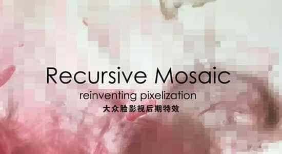中文汉化AE/PR插件-马赛克网格像素化视觉结果 Recursive Mosaic v1.2 Win8778,