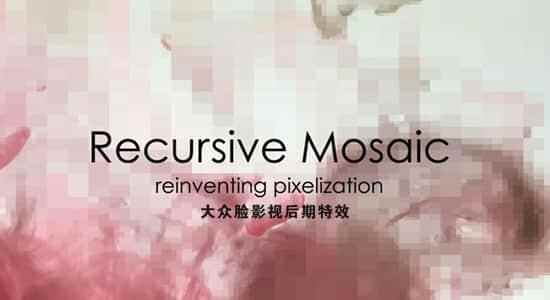 中文汉化AE/PR插件-马赛克网格像素化视觉结果 Recursive Mosaic v1.2 Win5784,