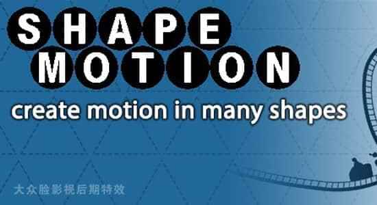 AE剧本-沉紧创立各类图形活动途径动绘 Shape Motion v1.2.1   利用教程2873,