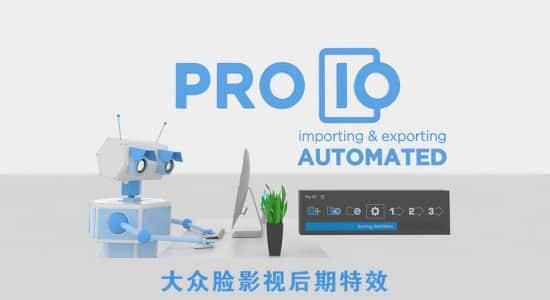 AE/PR剧本-文件素材智能办理东西 Aescripts Pro IO v2.17.3   利用教程3108,剧本,文件,素材,智能,智能办理