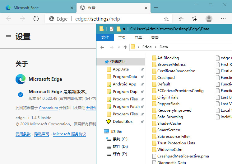 微硬Edge阅读器中文民圆版下载 Microsoft Edge 绿色加强版v85.0.564.514025,