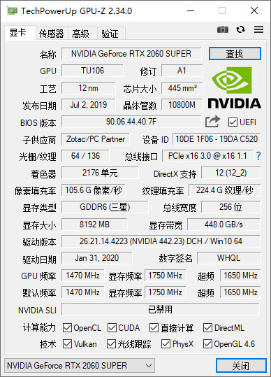 GPU,Z绿化版 隐卡检测东西 GPU,Z v2.34.0 中文汉化版9092,