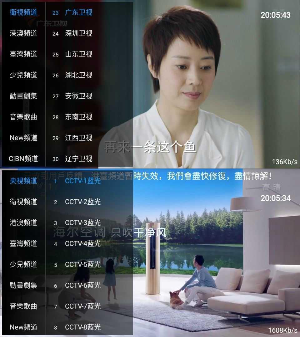 HiTV脚机客户端下载,HiTV安卓绿化版免费下载 v1.5.2296,hitv,脚机,脚机客户端,客户,客户端