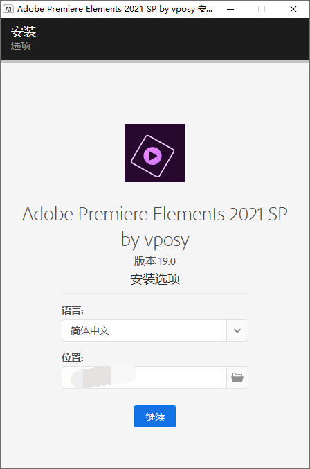 Premiere Elements2021劣化版,Premiere Elements2021绿化版7773,premiere,劣化,绿化,硬件,引见