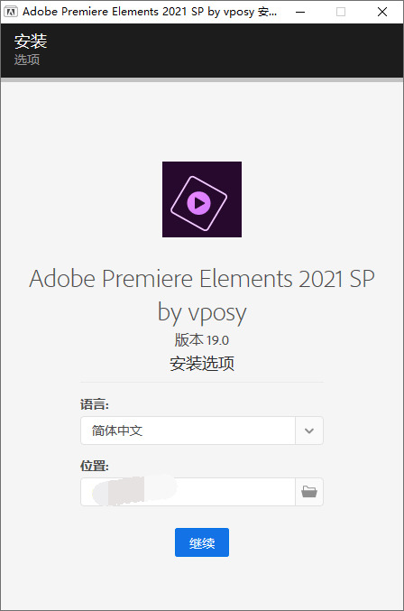 Premiere Elements2021劣化版,Premiere Elements2021绿化版2485,premiere,劣化,绿化,硬件,引见