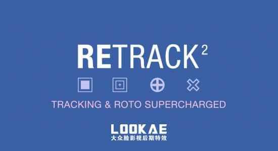 AE剧本-从头调解编纂修正没有良跟踪数据 ReTrack v2.0.59638,