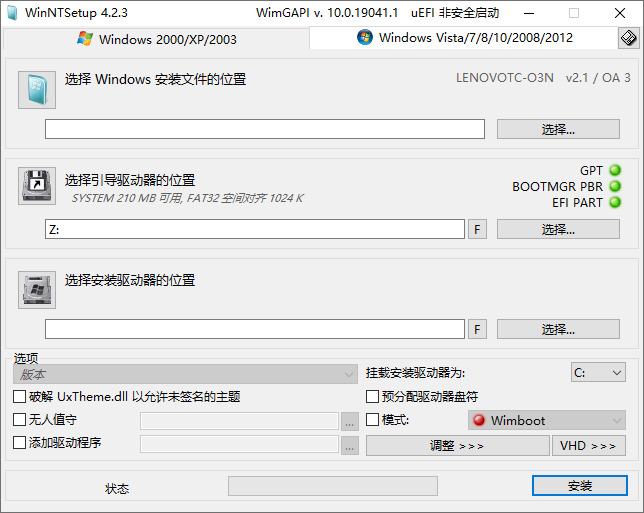 WinNTSetup装置器 WinNTSetup体系装置器 v4.2.3 单文件版5916,装置,装置器,体系,体系装置,单文