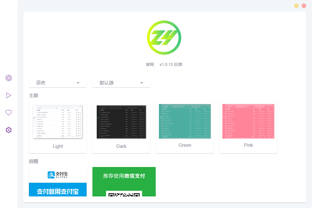 ZY Player 影视散开 v2.3.6 一键搜刮齐网影视神器3347,player,影视,散开,一键,搜刮