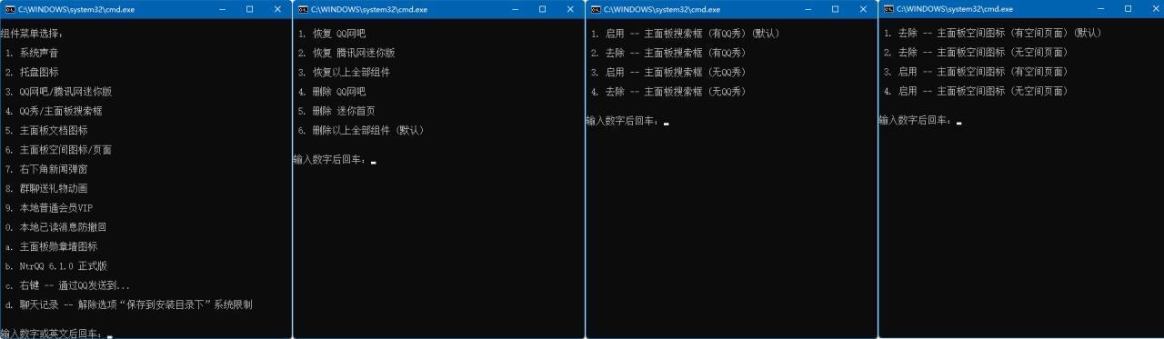 电脑QQv9.3.7(27301)来告白加强版6206,电脑,27301,告白,加强,硬件