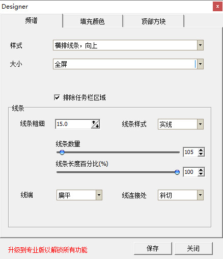 X Music Spectrum 桌里频谱殊效显现东西5625,music,spectrum,桌里,频谱,殊效