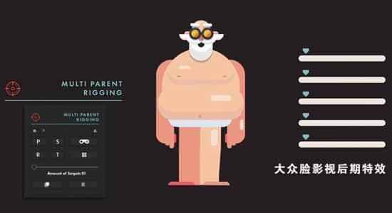 AE剧本-人物脚色绑定多属性掌握东西 Multi Parent Rigging v1.4.47593,剧本,人物,人物脚色,物角,脚色