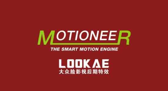 AE剧本-MG图形动绘枢纽帧复造粘揭掌握 Motioneer V1.1.38922,