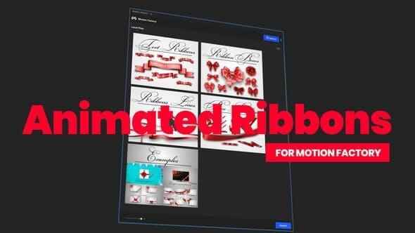 AE剧本-44个精巧喜庆礼物盒元素拆配动绘 Animated Ribbons for Motion Factory2982,剧本,精巧,喜庆,庆礼,礼物