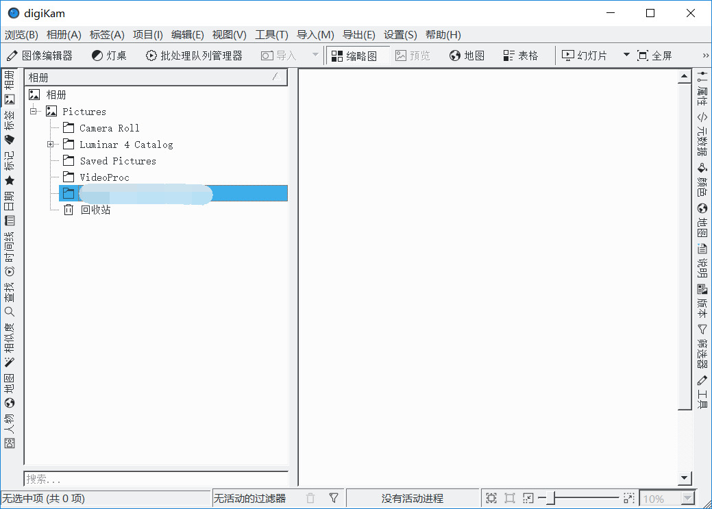 Digikam v7.0 数字照片办理东西8566,