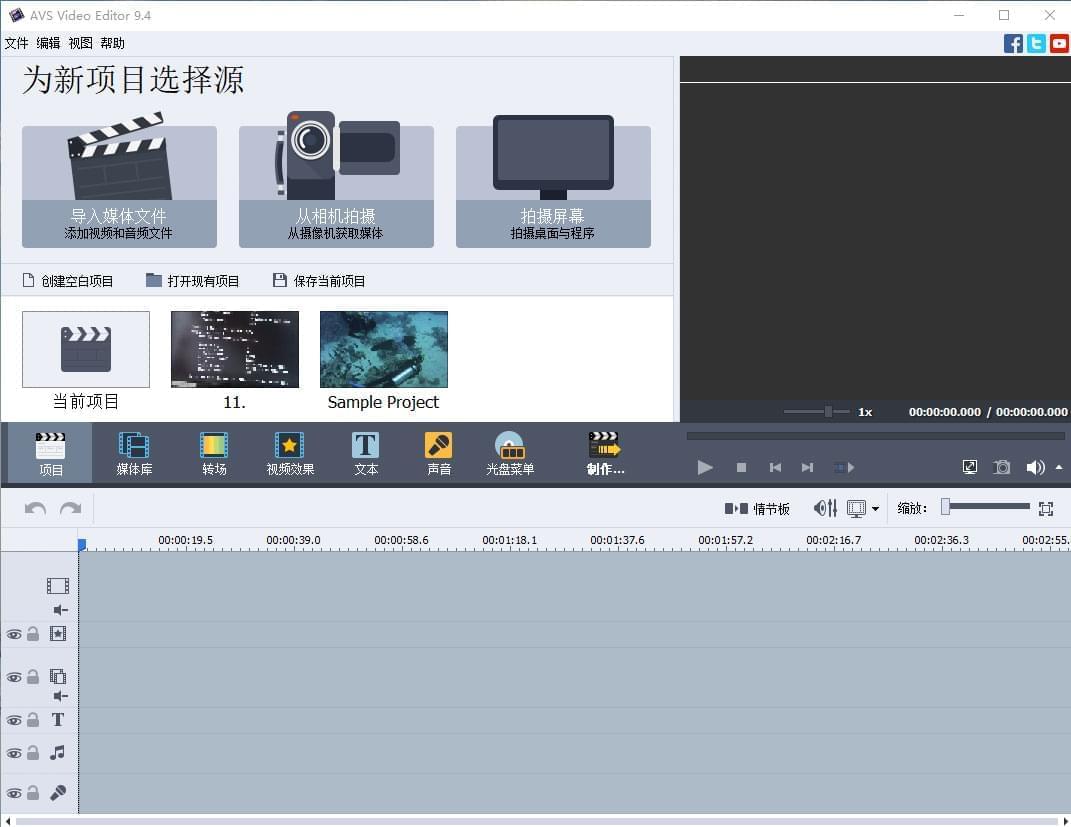 AVS Video Editor v9.4.1.360 视频剪辑神器3675,avs,video,editor,360,视频