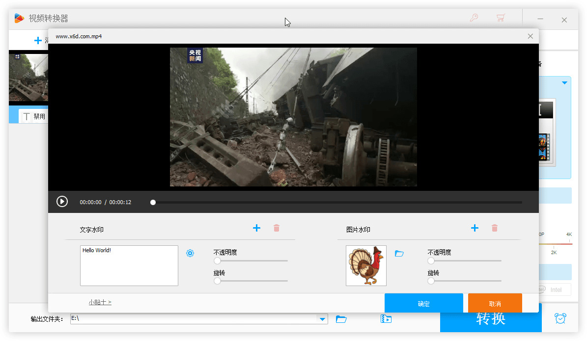 视频转换器 HD Video Converter Factory 撑持多种视频格局转换1172,