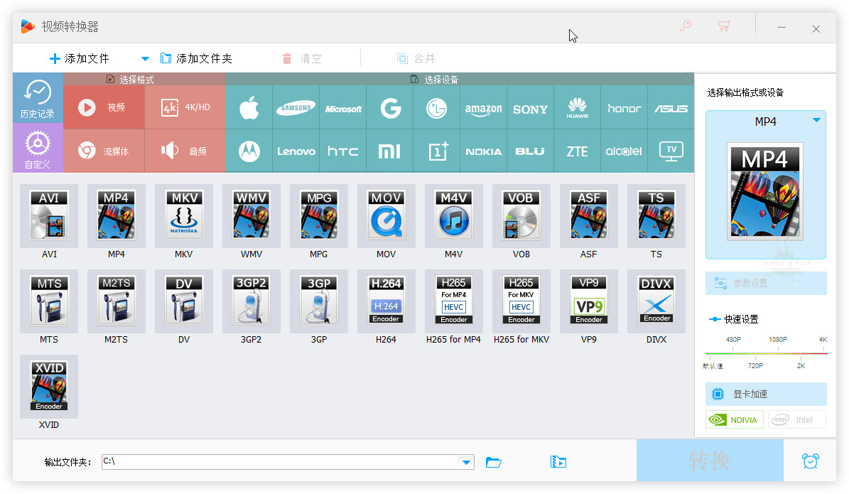 视频转换器 HD Video Converter Factory 撑持多种视频格局转换5106,