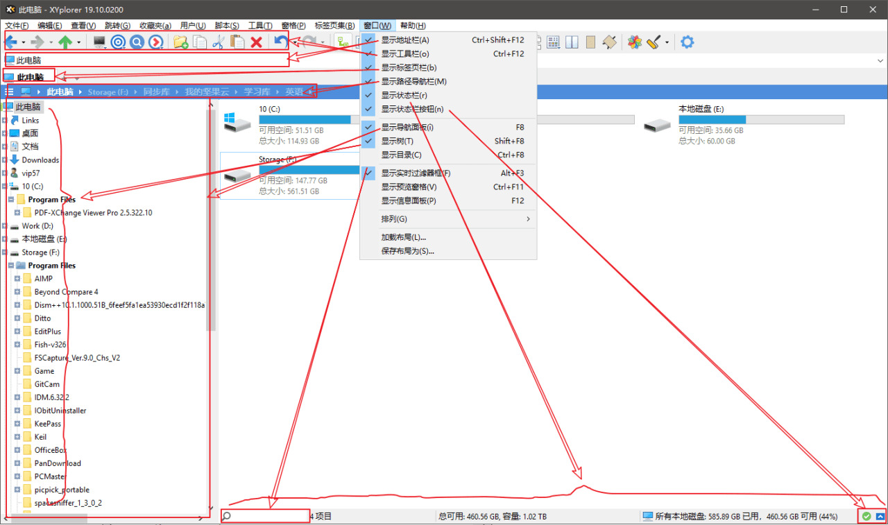 XYplorer v20.90.0800中文版 多标签文件办理器8555,v20,90,0800,中文,中文版