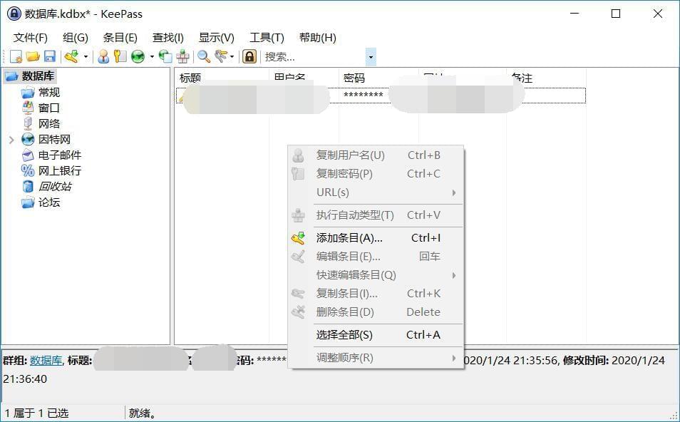 KeePass v2.45开源暗码办理天生东西5527,keepass,45,开源,暗码,办理