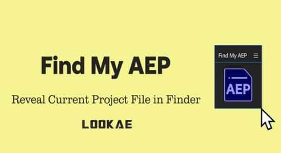 AE剧本-快速查找工程寄存地位 Find My AEP v1.14155,剧本,快速,速查,查找,找工