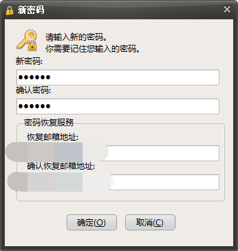 文件减稀东西SecretFolder v7.0 庇护隐公必备4871,文件,文件减稀,减稀,东西,庇护