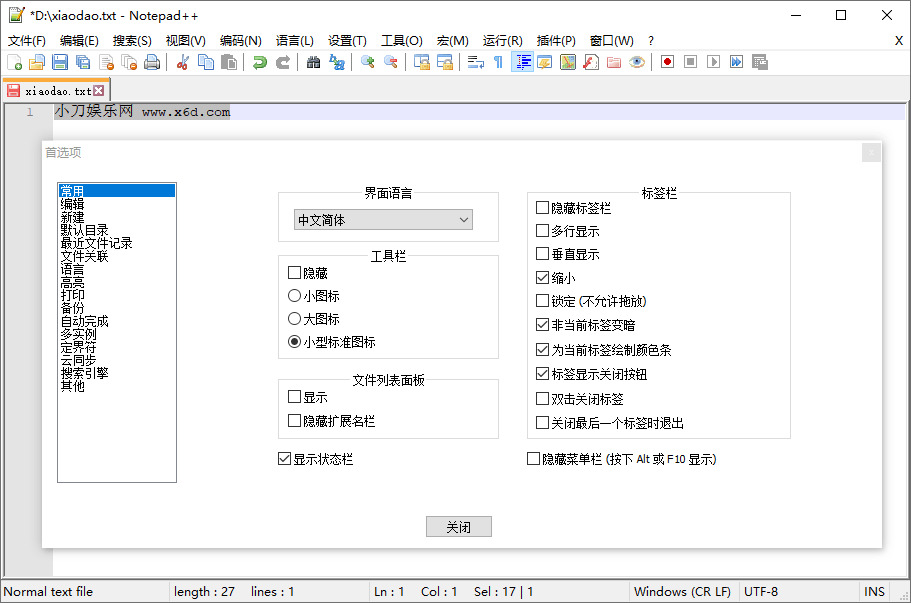 文本编纂器Notepad   v7.8.9 网页源代码编纂东西4935,