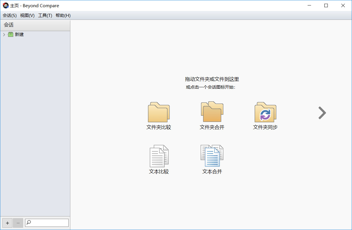 Beyond Compare v4.3.5.24893 文件夹比力东西5639,beyond,compare,24893,文件,文件夹