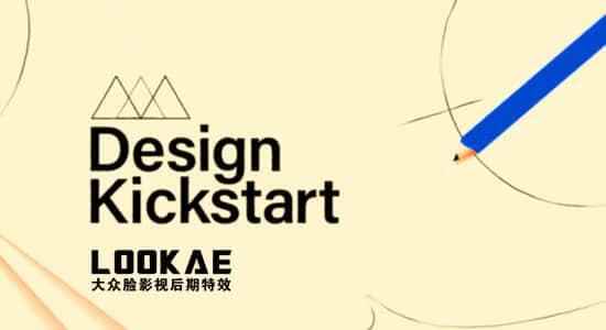 AE教程-两维卡通MG动绘场景设想建造进修 SOM  Design Kickstart7358,ae教程,教程,两维,维卡,卡通