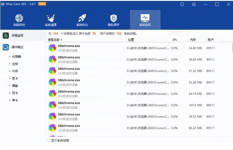 Wise Care 365 PRO 5.5.5.550  体系劣化硬件6219,wise,care,365,pro,550