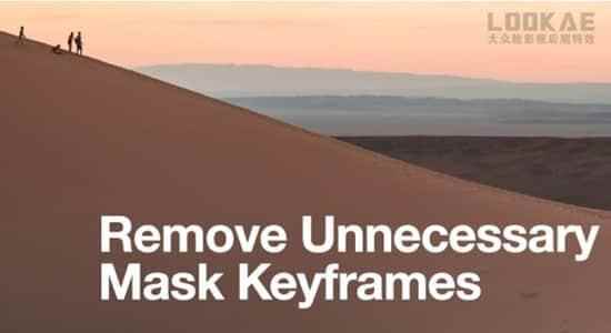 AE剧本-删除没必要要的受版枢纽帧 Remove Unnecessary Mask Keyframes v1.0331,