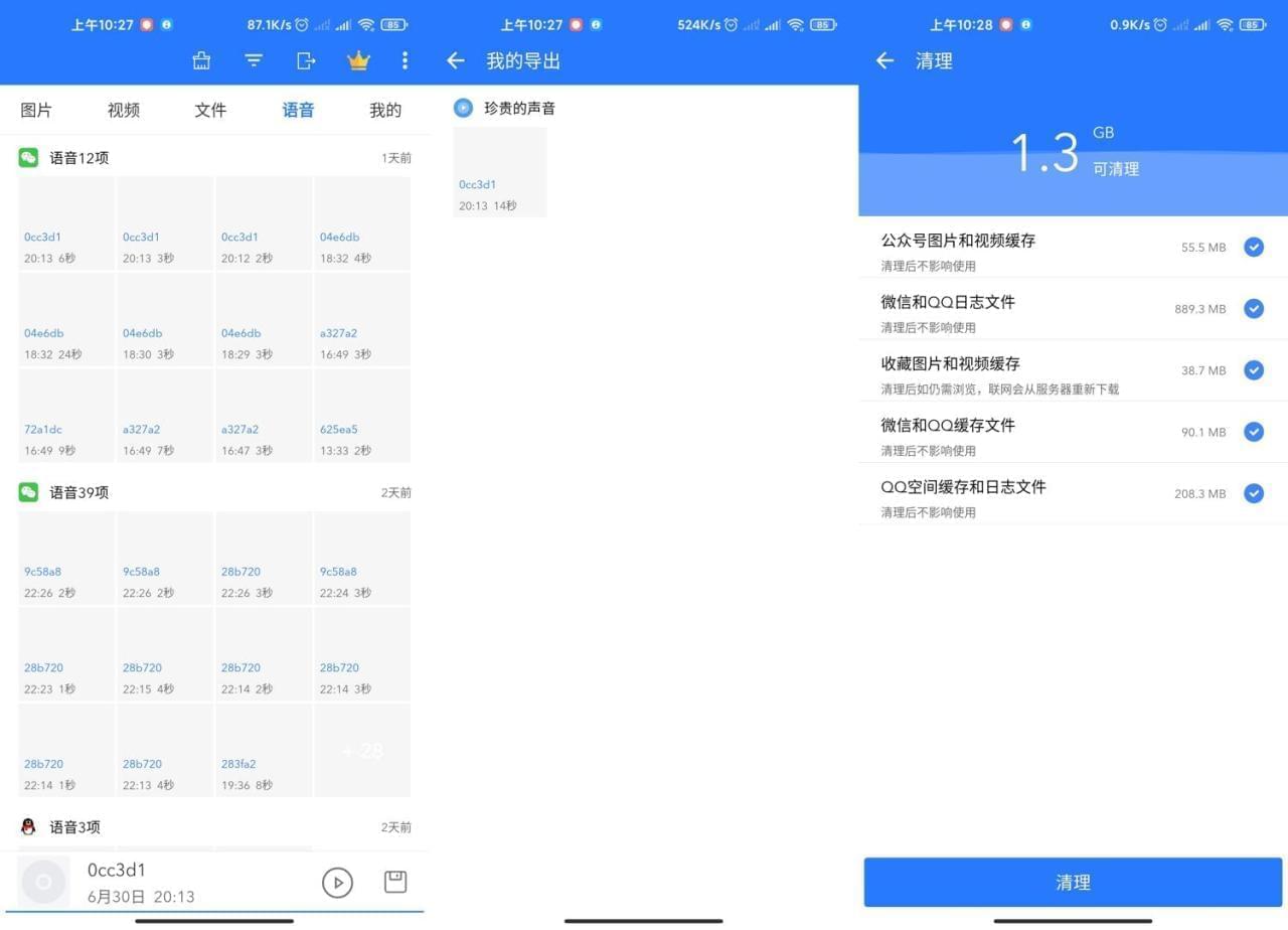 微拾v3.2.1 下效文件办理东西129,下效,效文,文件,文件办理,办理