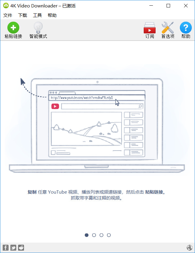 4K Video Downloader 下绘量影片下载4456,