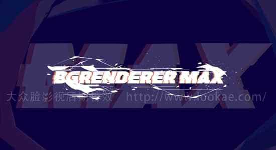 AE剧本-多线程加快衬着输出文件 BG Renderer MAX v1.0.17 Win/Mac   利用教程2762,