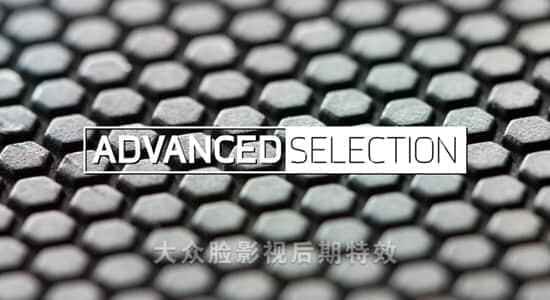 AE剧本-前提过滤选中图层 Advanced Selection v1.09703,剧本,前提,过滤,选中,图层