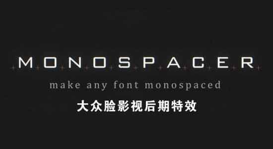 中文汉化AE插件-处理字体变革绘里少宽没有适配的跳动成绩 Monospacer v1.2 Win版 利用教程5900,中文,文汉,汉化,插件,处理