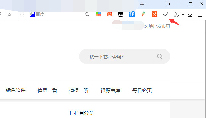 Enable Copy 网页消除制止复造插件7749,enable,copy,网页,消除,制止