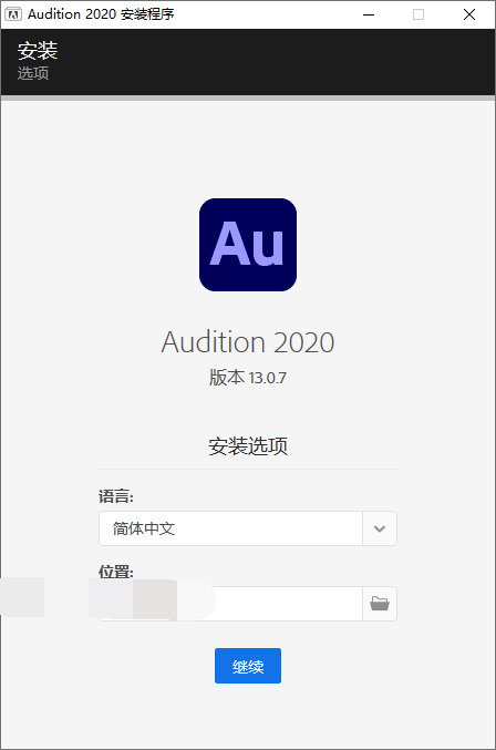 Adobe Audition 2020 13.0.7 蓝色劣化版3676,adobe,audition,2020,13,蓝色