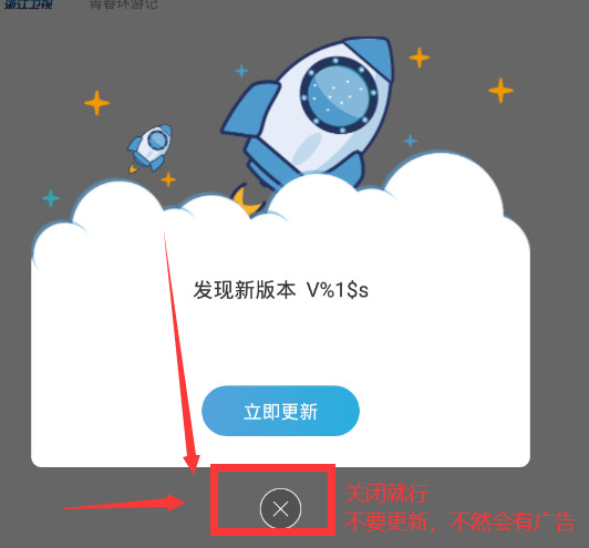 安卓心袋瓜子APP 免费寓目电视曲播6559,