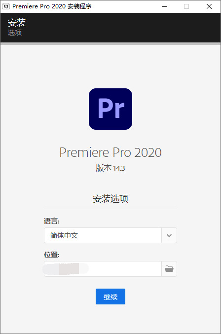 Adobe Premiere 2020 14.3.0 专业的视频编纂硬件9989,adobe,premiere,2020,14,专业
