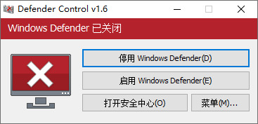 Windows Defender 宁静中间一键开闭4776,