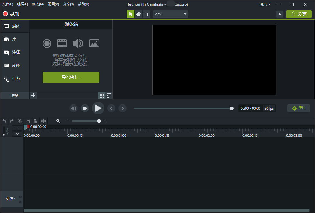 TechSmith Camtasia 视频编纂硬件 蓝化版2926,