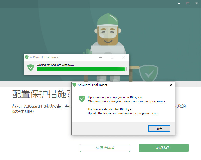 AdGuard 电脑告白阻拦法式 7.4.3247.0 蓝色出格版3225,电脑,告白,阻拦,法式,3247