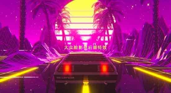 C4D/AE教程-建造80年月复古梦境场景轮回动绘 Skillshare – Create A Retro Delorean Loop in Cinema 4D and After Effects9619,