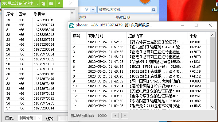 PC免费领受考证码东西1.1 撸举动必备5805,