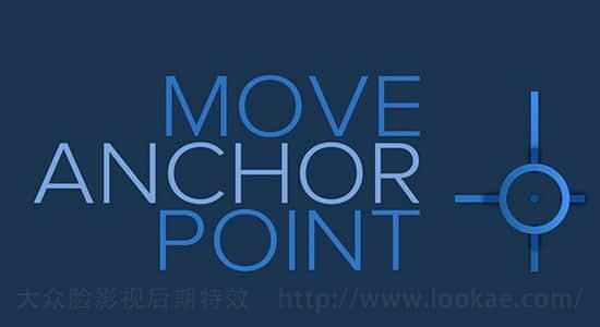 AE剧本-锚面中间面挪动对齐剧本 Move Anchor Point 4.0.2   利用教程439,