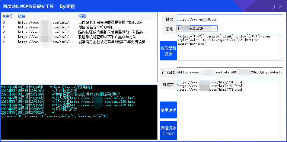 PC版百度站少快速支录小东西6259,