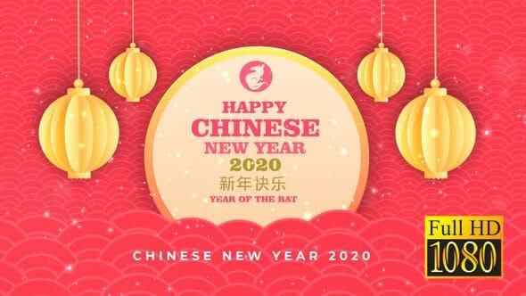 AE模板-中国夏历鼠年光斑粒子祥云灯笼2020新年欢愉片头 Chinese New Year7242,ae模板,模板,中国,中国夏历,国农