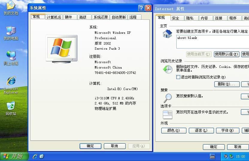Windows XP/2003 纯洁装置版 怀旧者装置9591,windows,纯洁,装置,怀旧,怀旧者
