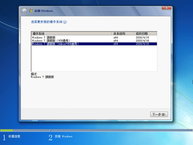 Windows7旗舰版4月最新付费更新补钉1556,windows7,windows7旗舰版,旗舰,旗舰版,4月