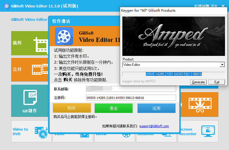 GiliSoft Video Editor v11.3.0 功用丰硕的视频编纂硬件8226,